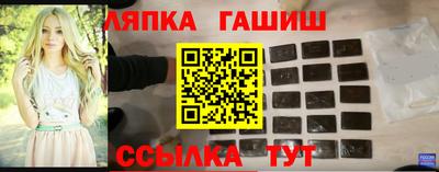 альфа пвп Аргун