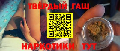 альфа пвп Аргун