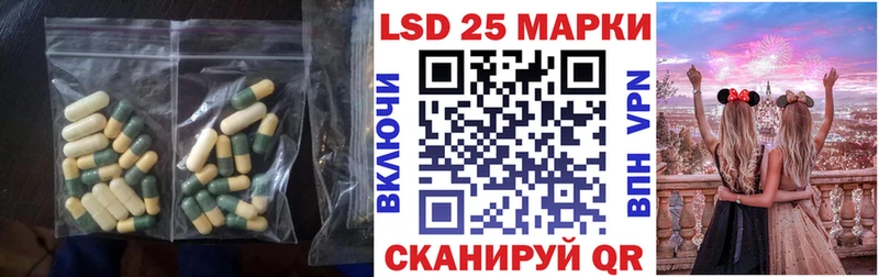 LSD-25 экстази ecstasy  hydra ONION  Балахна 