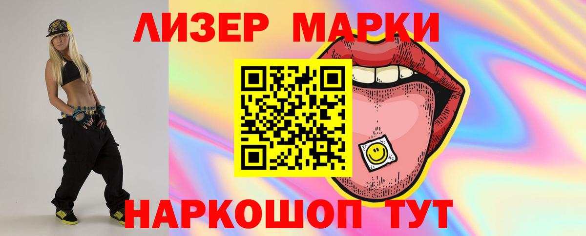 mega ONION  Балахна  Лсд 25 экстази кислота  LSD-25 экстази кислота  Лсд 25 экстази 