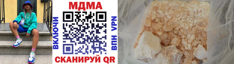 MDMA Molly  мориарти телеграм  Балахна  где найти наркотики 