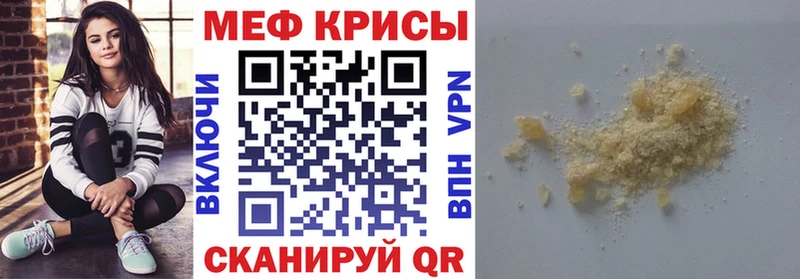 OMG зеркало  Балахна  Меф кристаллы  наркотики 