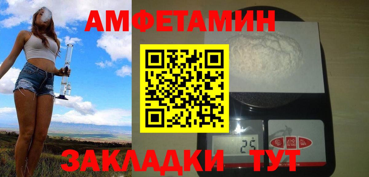 Балахна  Метамфетамин Methamphetamine  Вход с VPN 