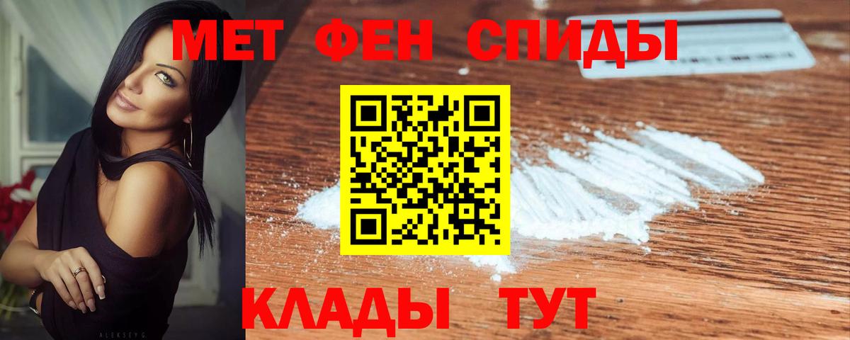 Метамфетамин Декстрометамфетамин 99.9%  Балахна 