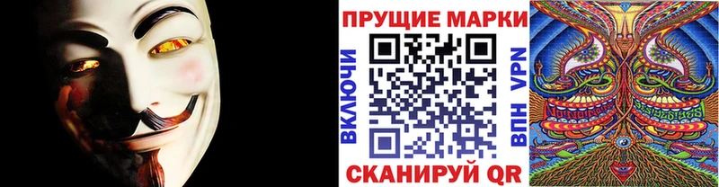 Марки NBOMe 1,8мг МЕГА ONION Балахна