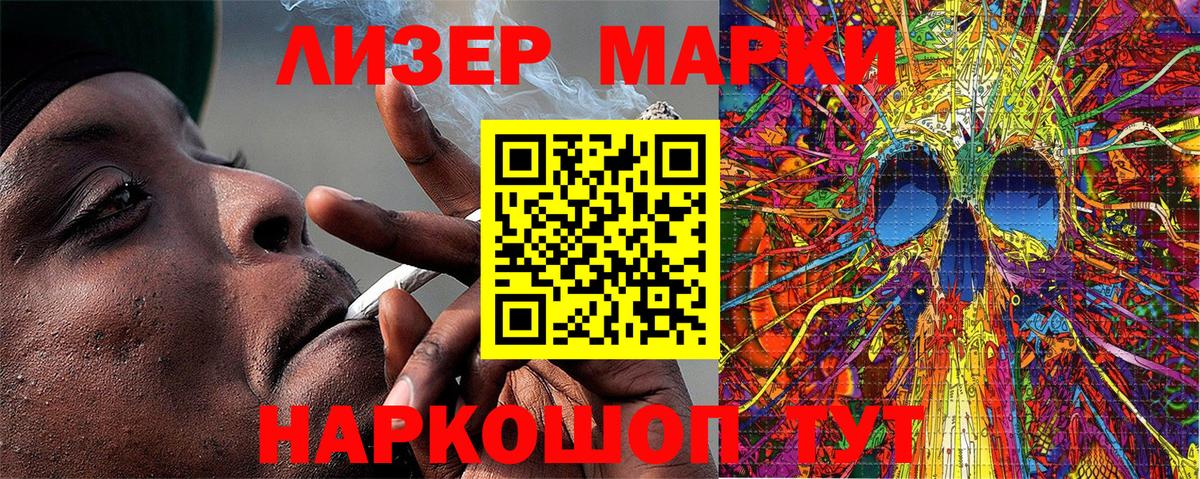 Мефедрон кристаллы  КОКАИН  Как найти закладки?  МАРИХУАНА  Вход с VPN  Балахна  Гашиш 