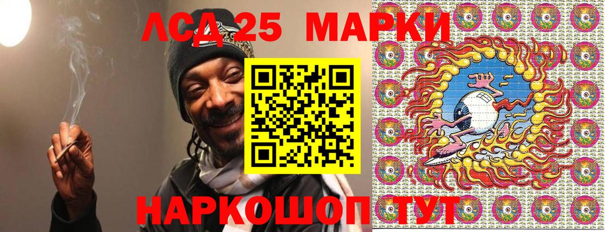 Марки NBOMe 1,5мг Балахна