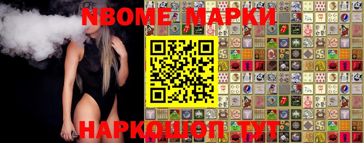 Экстази  Балахна  МАРИХУАНА  А ПВП СОЛЬ   Меф МЯУ МЯУ кристаллы 