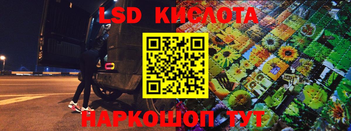 Наркотические марки 1,8мг  Вход с VPN  Балахна  Наркотические марки 1,8мг 