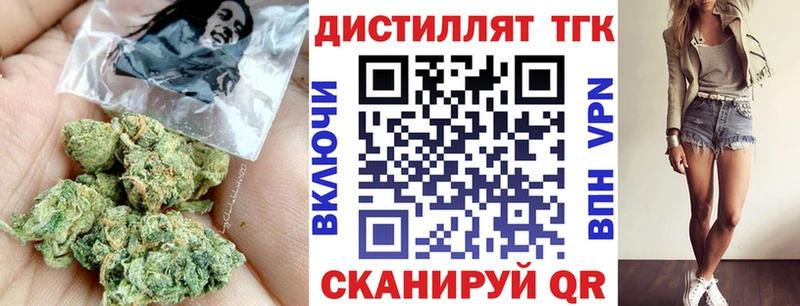 ТГК Wax  MEGA ССЫЛКА  Балахна 