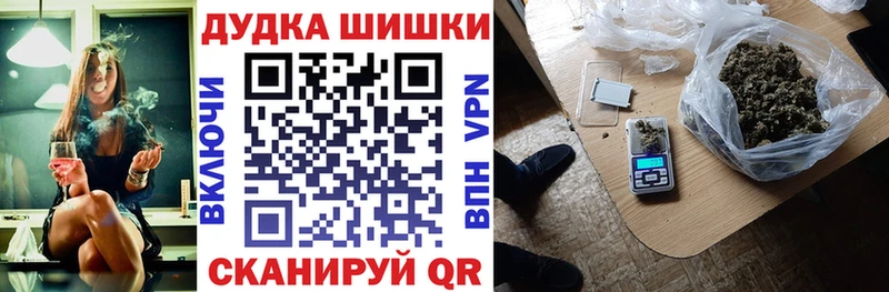 МАРИХУАНА THC 21%  закладка  Балахна 