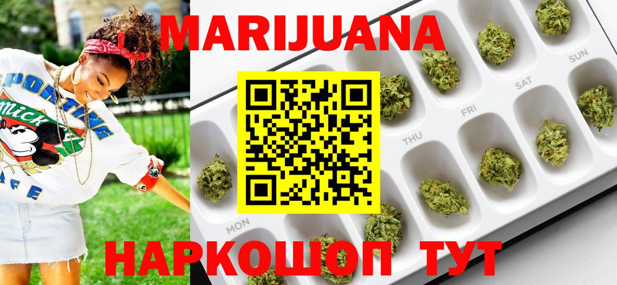 Бошки Шишки VHQ Балахна